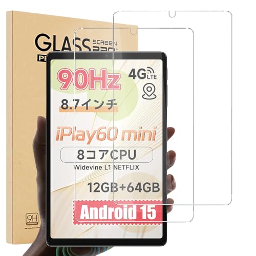 LAVETT㤨ALLDOCUBE iPlay 60 mini ե ݸե 饹ե 8.7֥åȥ饹ݸե ƩΨ ɿ  ɻ 9H ALLDOCUBE iPlay 60 miniվݸե 2祻åȡ ̵פβǤʤ1,489ߤˤʤޤ