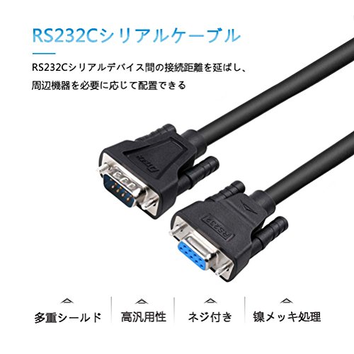 RS232C シリアルケーブル 2m ストレートケーブル D-Sub9ピンオス-D-Sub9ピンメス ...