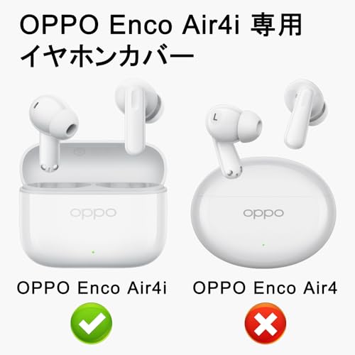 OPPO Enco Air4i カバー 全面保護 OPPO Enco Air4i ケース ソフト シリコン 軽量 ...