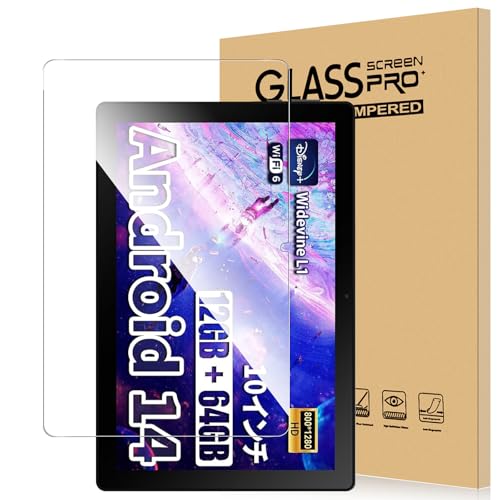 HiGrace A10L フィルム 10インチ タブレット 強化ガラス 高感度タッチ 高透過率 硬度9H 指紋防止 気泡防止 撥水撥油 耐衝撃 貼り付け簡単 液晶保護 超薄飛散防止 タブレット 保護フィルム 送料無料