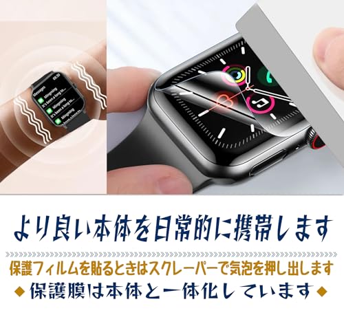 koolep 1.85インチ HD大画面 フィルム 高感度 高透過 飛散防止 反射低減 TPU製柔らかい 指紋防止 スマートウォッチ Smart Watch 1.85インチ フィルム[3枚入り]