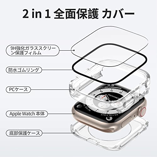 LAVETTの【フルカバー保護】 アップルウォッチ 防水 カバー Apple Watch SE Series 6 5 4 40mm ケース 2 in 1 前後の保護 二重構造 耐衝撃 iWatch 一体型 ケース 40mm クリア｜アングル2