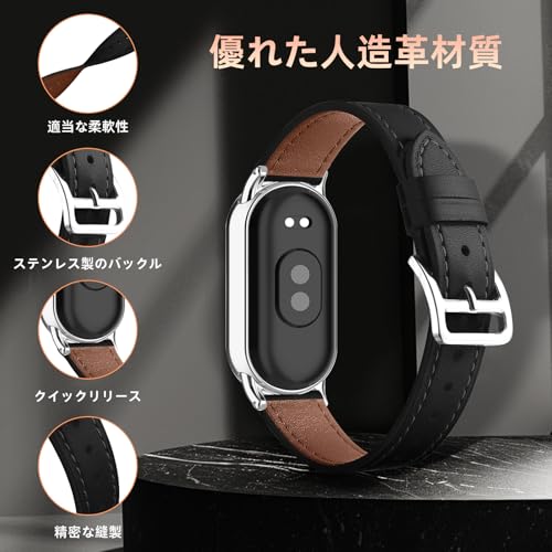 LAVETTのXiaomi Smart Band 10 / 9 / 8 ベルト 交換 バンド レザーバンド xiaomi mi band 10 / 9 / 8 替えベルト シャオミ スマート 換えストラップ 革製ストラップ レザー替えストラップ ビジネスベルト クイックリリース 長さ調節可能 男女兼用 ブラック｜アングル2
