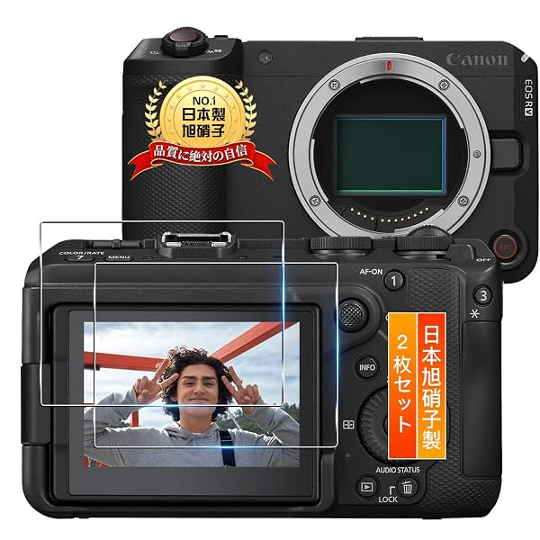 ■商品説明■ Canon EOS R6 V 保護フィルム ガラスフィルム EOS R6V フィルム カバー 9H硬度 全面保護 耐衝撃 キャノン EOS R6V フィルム 強化ガラス カメラ保護フィルム 飛散防止 高透過率 超薄型 指紋防止 自動吸着 貼り付け簡単 気泡防止 Canon EOS R6V アクセサリー ケ... 購入前の重要なお知らせ ： 対応機種 こちらは Canon EOS R6 V 専用のカメラ保護フィルムです。皆様が安心してお使いいただけるよう 一つ一つを手作業で丁寧に検品しております。品質管理には最大限の努力をしており お客様の満足を最優先事項としています。どうぞご安心ください。超高品質 採用 EOS R6V カメラフィルムは を採用します。高品質な素材で衝撃を緩和し画面の破損を最低限まで抑えます。ガラス420℃の焼戻炉で6時間加熱し 二次強化し 硬度が9H硬度に達しています。通常のPETフィルムより6倍の強度 その硬さは業界リードレベルの9Hに達し 強度が高いナノ弾性衝撃と防爆効果を備えて 鍵やカッターなどの鋭利な物を当てても損傷なく使用する事が可能。 特殊な飛散防止設計により 万一割れてしまった際にも飛散することなく 高い安全性を実現します。本体に圧倒的なフィット感も実現しています。すり傷や指紋からもスクリーンをしっかりと保護します。指紋防止・滑らかな触り心地 対応 Canon EOS R6V 保護フィルム ハスの葉を模倣したAF (Anti-Fingerprint) めっき技術を駆使し 強力な撥水撥油性および耐指紋機能を備えたナノ化学物質層が形成され Canon EOS R6 V 保護フィルム ガラスフィルム 2枚 2枚セット EOS R6V フィルム カバー 9H硬度 全面保護 耐衝撃 キャノン EOS R6V フィルム 強化ガラス カメラ保護フィルム 飛散防止 高透過率 超薄型 指紋防止 自動吸着 貼り付け簡単 気泡防止 Canon EOS R6V アクセサリー ケースに干渉なしCanon EOS R6 V 保護フィルム ガラスフィルム EOS R6V フィルム カバー 9H硬度 全面保護 耐衝撃 キャノン EOS R6V フィルム 強化ガラス カメラ保護フィルム 飛散防止 高透過率 超薄型 指紋防止 自動吸着 貼り付け簡単 気泡防止 Canon EOS R6V アクセサリー ケースに干渉なし 2枚セット
