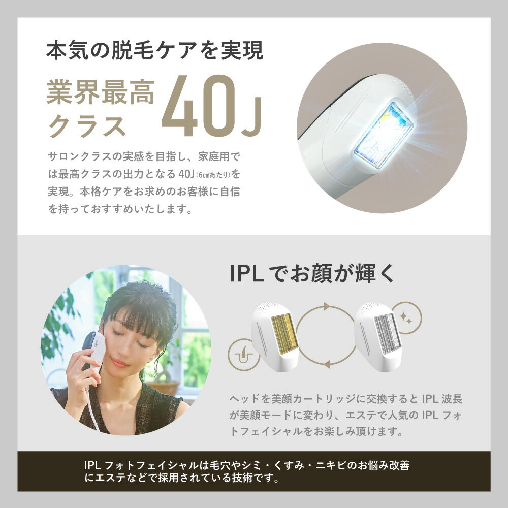 【公式】LAVIE ラヴィ 脱毛器 家庭用 光脱毛 美顔器 美肌 フラッシュ IPL エステ 女性用 レディース 男性用 メンズ 日本製 全身 vio 顔 腕 膝 手 足 脇 ワキ 顔 除毛 すね毛 背中 ヒゲ脱毛【2年保証付き】lva600