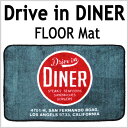 【アメリカン フロアマット DINER ダイナー 1231】マット 玄関マット ガレージマット 西海岸風 インテリア アメリカン雑貨