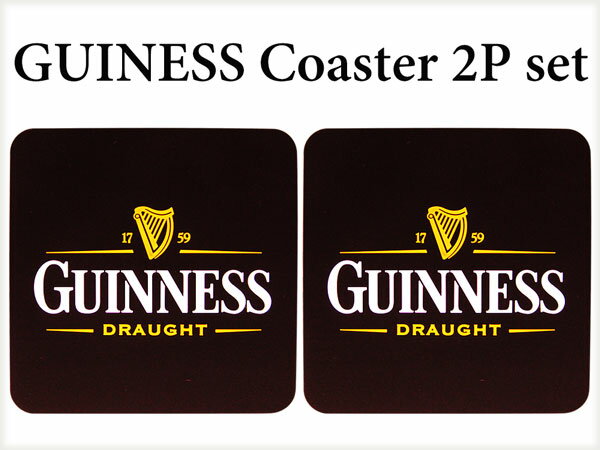 コースター GUINNESS ギネスビール /2枚セット bar おしゃれ グラスマット ビンテージ ガレージコースター 男前コースター アメリカン雑貨 アメリカ雑貨 おしゃれコースタ