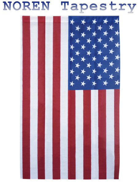 アメリカン のれん タペストリー 85×135cm （ 星条旗/ USA ）アメリカ国旗 カーテン 目隠し 西海岸風 アメリカン雑貨