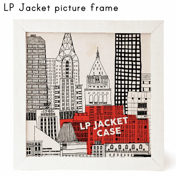 【 LPジャケット用 フレーム WH 】 LPケース 額縁 アナログ盤 LPレコード 壁掛け おしゃれ プレゼント DJ ポスターフレーム 音楽 インテリア アメリカン雑貨のサムネイル