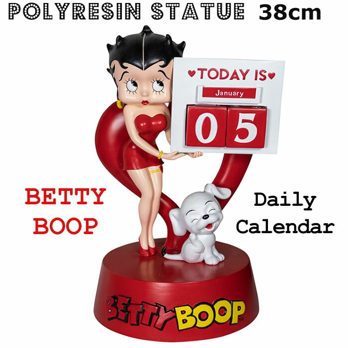 ベティちゃん BettyBoop フィギュア H38cm (トゥデイ) 日付表示 カレンダー ポリレジン スタチュー ビッグ 置物 店舗 装飾 かわいい かっこいい レトロ 人形 大きい キャラクタードール ベティグッズ 西海岸風 インテリア アメリカン雑貨