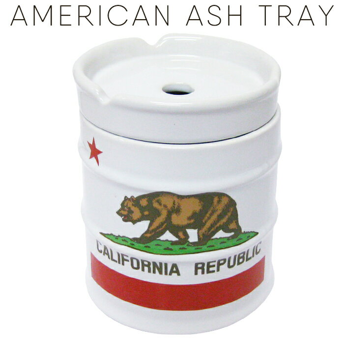 オールドアメリカン ドラム缶型 灰皿 (CAベア) カリフォルニア 州旗 熊 クマ 陶器製 ガレージ 喫煙具 煙草 セラミッ…