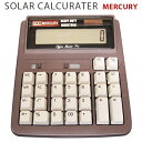 電卓 12桁 MERCURY ソーラーカリキュレ