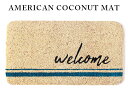 ココナツマット 屋外用 玄関マット ブルーライン49148 ココマット コイヤーマット 南国 リゾート 西海岸風 インテリア アメリカン雑貨