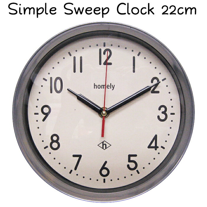 ビンテージ ウォールクロック 壁掛け時計 (HOMELY 1J-174 SV) 直径22cm シルバー スイープ式 シンプル しずか 静 西海岸風 インテリア アメリカン雑貨