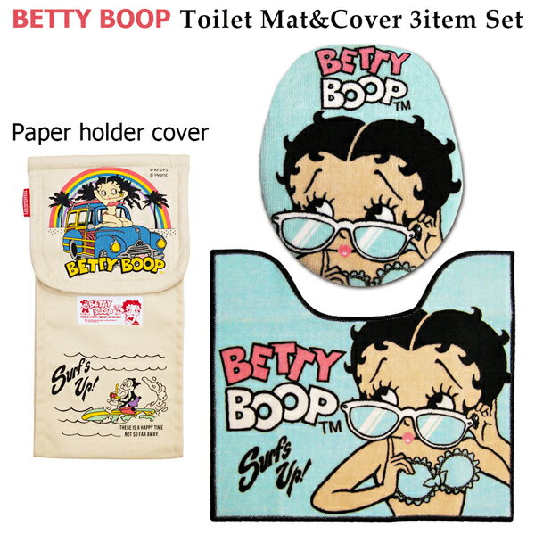 ベティちゃん トイレマット＆フタカバー＆ペーパーホルダーカバー 3点セット (ブルー) ベティブープ BETTY かわいい おしゃれ 通常タイプ 西海岸風 インテリア アメリカン雑貨