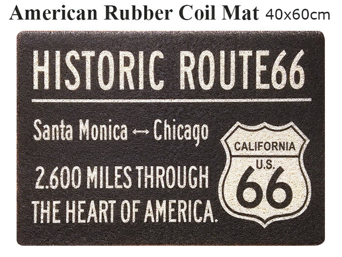 【アメリカン コイルマット S ルート66 ROUTE66】マット フロアマット 丸洗い マット 洗える もようがえ おしゃれマット 男前マット アメリカ雑貨 アメリカマット 西海岸風 インテリア アメリカン雑貨