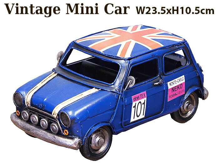 ブリキカー ミニクーパー UK ブルー (7800BL) ネコローバーミニ モンテカルロ ユニオンジャック ミニチュア ビンテージカー イギリス ミニカー 模型 レトロ コレクション 英国 BMW カリフォルニア 車 西海岸風 インテリア アメリカン雑貨のサムネイル