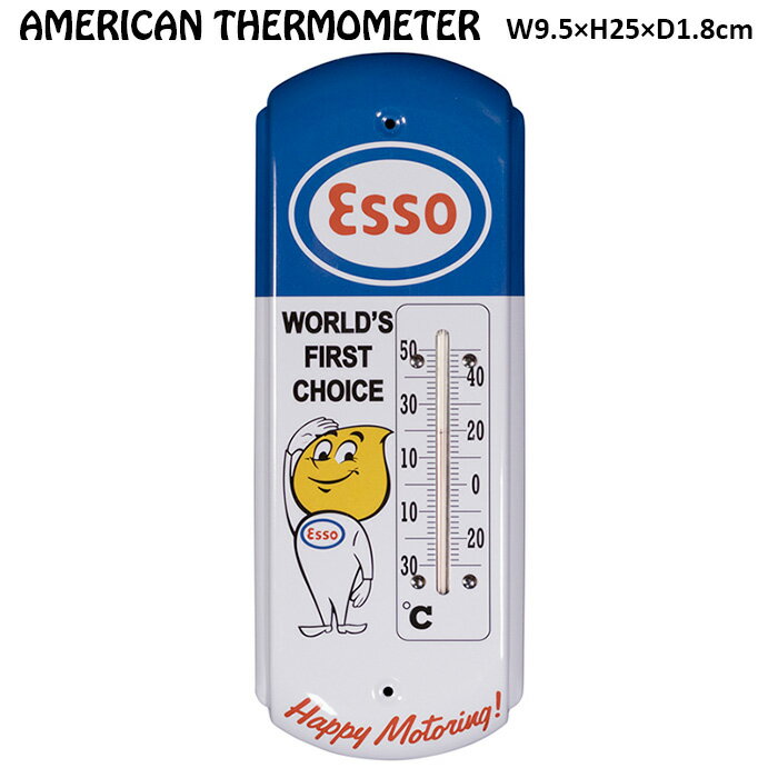 サーモメーター 温度計 (エッソ) Esso ガレージ ティンサイン おしゃれ かっこいい 車 カスタム 西海岸風 インテリア アメリカン雑貨