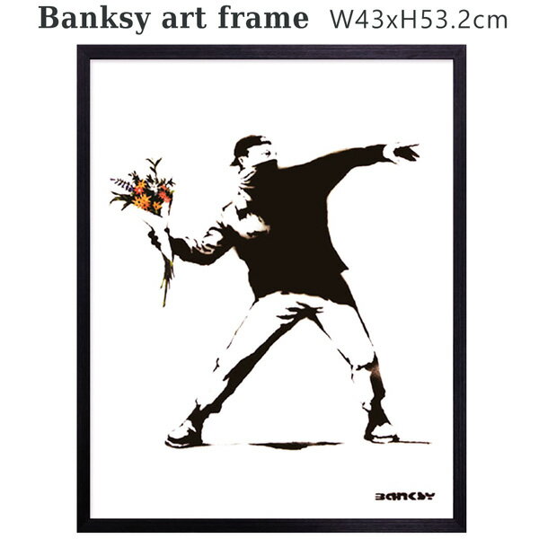 バンクシー アートフレーム (モロトフ) Banksy ポスター 火炎瓶 花束 ストリートアート グラフィティー パネル ペインティング 絵 複製画 代表作 有名作品 グッズ 店舗用ポスター 西海岸風 インテリア アメリカン雑貨