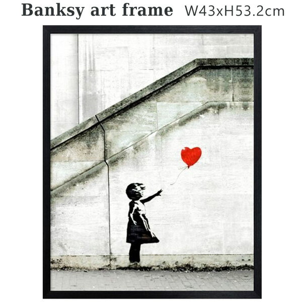 バンクシー アートフレーム (レッドバルーン) Banksy ポスター 赤い風船 ストリートアート グラフィティー パネル ペインティング 絵 複製画 代表作 有名作品 グッズ 愛はゴミ箱の中へ 店舗用ポスター 西海岸風 インテリア アメリカン雑貨