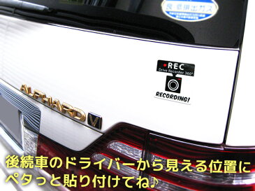 ドライブレコーダー ステッカー 360°録画中 (スクエア モノクロ/2枚セット) ドラレコ 搭載車 シール 日本製 作動中 前後 撮影中 煽り防止 車載カメラ マーク 危険運転 回避 カーアクセサリー 車用品 アメリカン雑貨