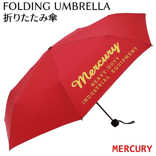 MERCURY 折りたたみ 雨傘 ロゴ入り (レッド) マーキュリー フォールディング アンブレラ 無地 男女兼用 梅雨 レイングッズ 大きい 傘 メンズ 雨具 アウトドア かっこいい おしゃれ 西海岸 生活雑貨 オールド アメリカン雑貨