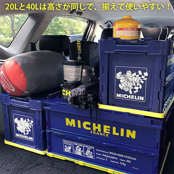 知らないと損する車 トランク 収納ボックス おしゃれの歴史