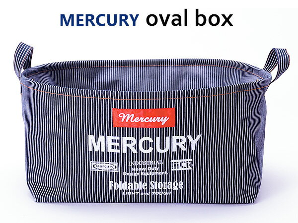 MERCURY オーバルバケツ M (ヒッコリー) 折りたたみ 収納ボックス マーキュリー 整理 布 カゴ 内側 コーティング コンパクト 洗濯カゴ バスケット おしゃれ ソフト ラウンド 西海岸風 インテリア アメリカン雑貨