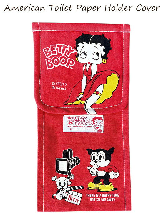 ベティちゃん トイレットペーパーホルダーカバー (レッド) BETTYBOOP 赤 トイレ用品 ベティブープ おしゃれ かわいい キャラクター トイレマット ファブリック 西海岸風 インテリア アメリカン雑貨