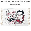 ベティちゃん コットンマット (ラック) トランプ ダイス BETTY BOOP フロアマット 玄関マット ベティ ブープ かわいい おしゃれ レトロ キャラクター 屋内 ガレージ 西海岸風 インテリア アメリカン雑貨