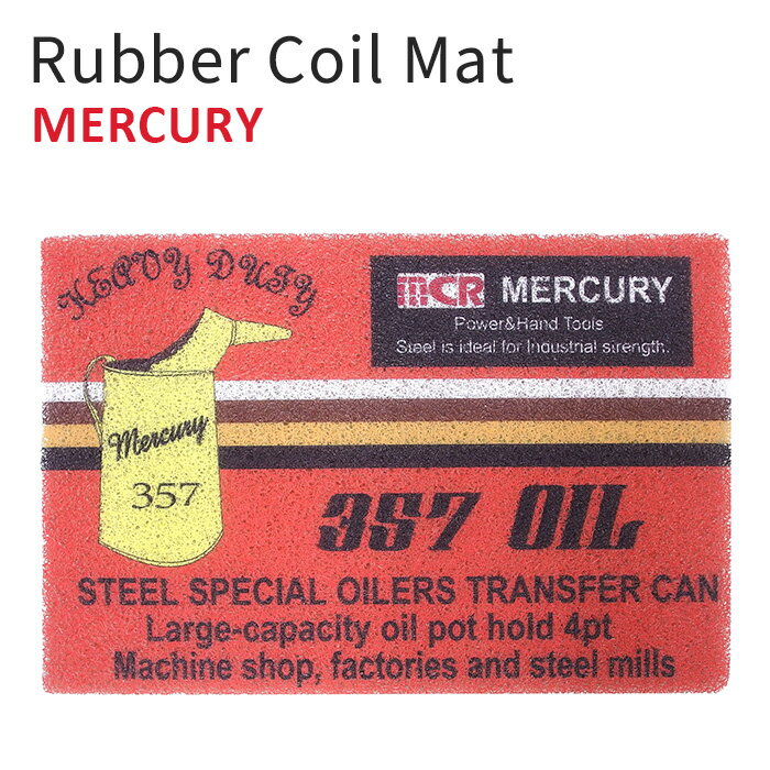 マーキュリー ラバーコイルマット 357OIL 約60cm mercury オールドアメリカン 玄関マット 屋外 屋内 ドアマット ガレージ ゴムマット 丸洗い おしゃれ 西海岸風 インテリア アメリカン雑貨