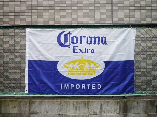 （CORONA）コロナ コロナビール フラッグ タペストリー アメリカ 輸入 バーグッズ パブ バー ウイスキー テネシー バーボン アメリカ雑貨 壁掛け 西海岸風 インテリア アメリカン雑貨