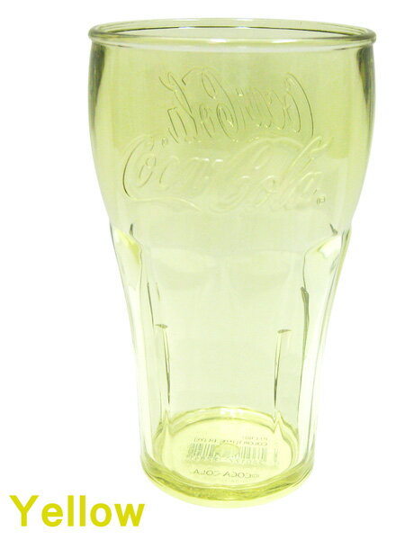 コカコーラ プラスチック グラス 2個セット (イエロー) 透明 クリア コップ カラフル ピクニック キャンプ 日本製 おしゃれ Coca Cola カフェダイナー ボトル型 子供用 タンブラー グッズ 西海岸風 インテリア レトロ オールド アメリカン雑貨