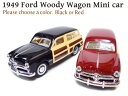 1949年のフォード・ウッディワゴン ダイキャストミニカー(1/40スケール) アメリカ雑貨 アメリカン雑貨 アメ車 インテリア こだわり派が夢中になる人気のア...