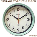 ビンテージ ウォールクロック 壁掛け時計（HOMELY 1J-174 GR）スイープ式 直径22cm 西海岸風 インテリア アメリカン雑貨