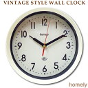 ビンテージ ウォールクロック 壁掛け時計（HOMELY 1J-174 WH）スイープ式 直径22cm 西海岸風 インテリア アメリカン雑貨