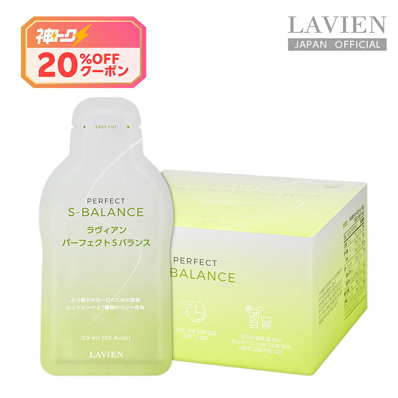 楽天市場】ラヴィアンの通販