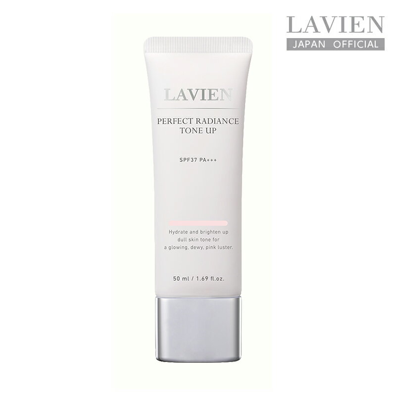 【LAVIEN 公式】パーフェクトラディアンストーンアップ 50ml（PERFECT RADIANCE TONE UP）化粧下地　日焼け止め　SPF37　PA+++　韓国コ..