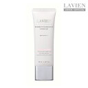 【LAVIEN 公式】パーフェクトラディアンストーンアップ 50ml（PERFECT RADIANCE TONE UP）化粧下地 日焼け止め SPF37 PA 韓国コスメ