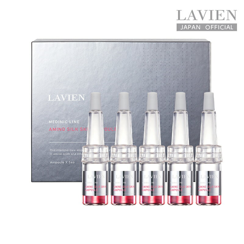 アミノシルクスキンアンプル　2ml×5本（AMINO SILK SKIN AMPOULE）美容液　アンプル　集中ケアのサムネイル