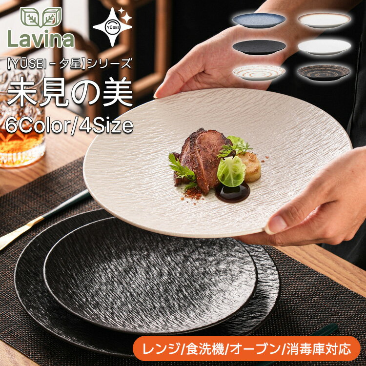 楽天市場】星柄（食器｜食器・カトラリー・グラス）：キッチン用品