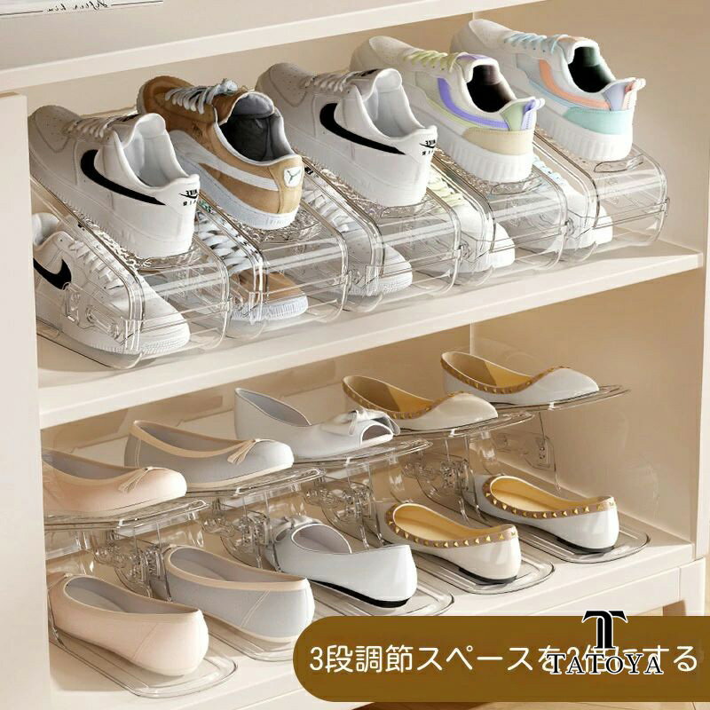乐天商城 - 靴ホルダー シューズホルダー シューズラック 収納 下駄箱 省スペース シューズ収納 高さ調整機能 3段階高さ調節可能 滑り止め完備 滑り止めと耐久性ストレー 靴収納 靴棚 靴入れ 玄関に靴を効率収納 靴 収納量2倍くつホルダー 男女兼用