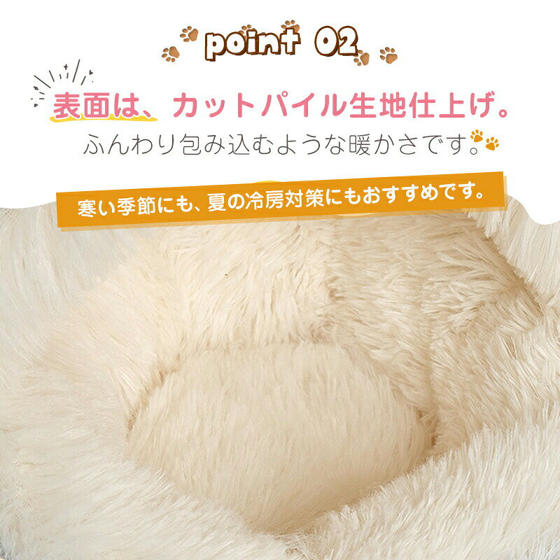 ペットベッド ドーム ペットハウス ペットベッド ブランド TATOYA ペット 柔らか ...
