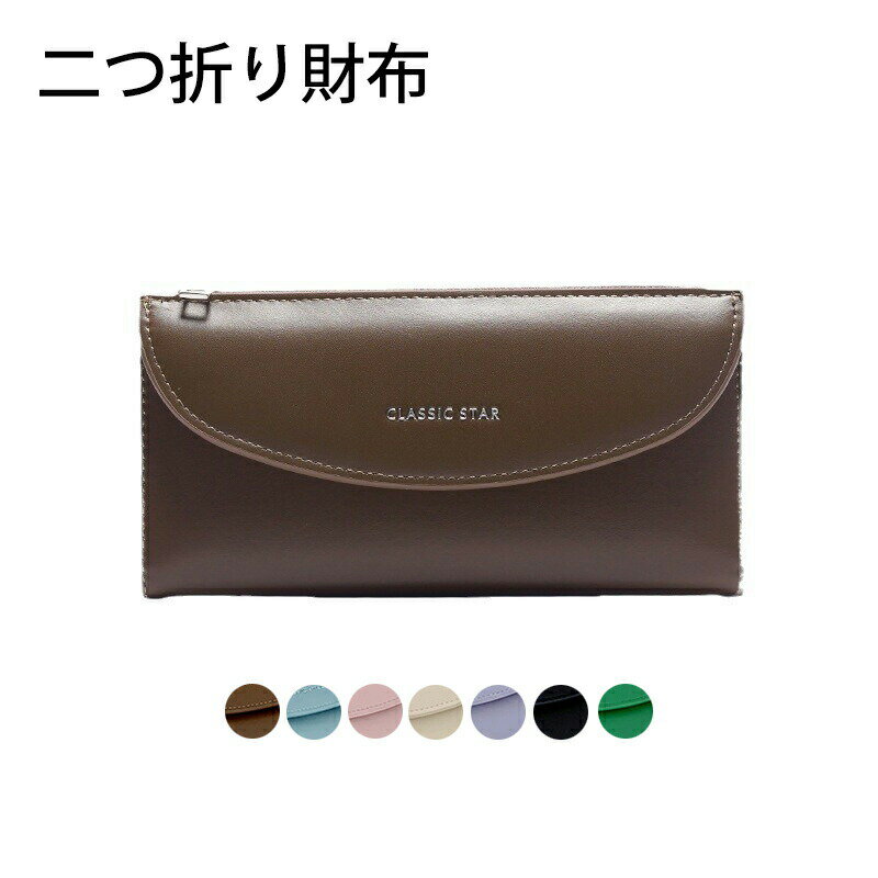 C, G, K - 二つ折り財布 メンズ レディース 無地 財布 二つ折り財布 PUパスケース 小銭ポーチ カード入れ 通勤 大容量 母の日 小銭入れ コインケース プレゼント 彼女 ウォレット ICカード 多機能 キーケース 札入れ 学生 進学入学卒業 贈り物 パスケース 定期入れ