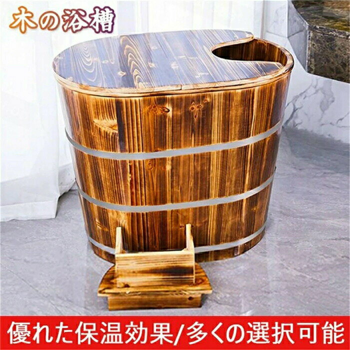 天然木製浴槽 品質保証 多くの選択可能 ブランド TATOYA