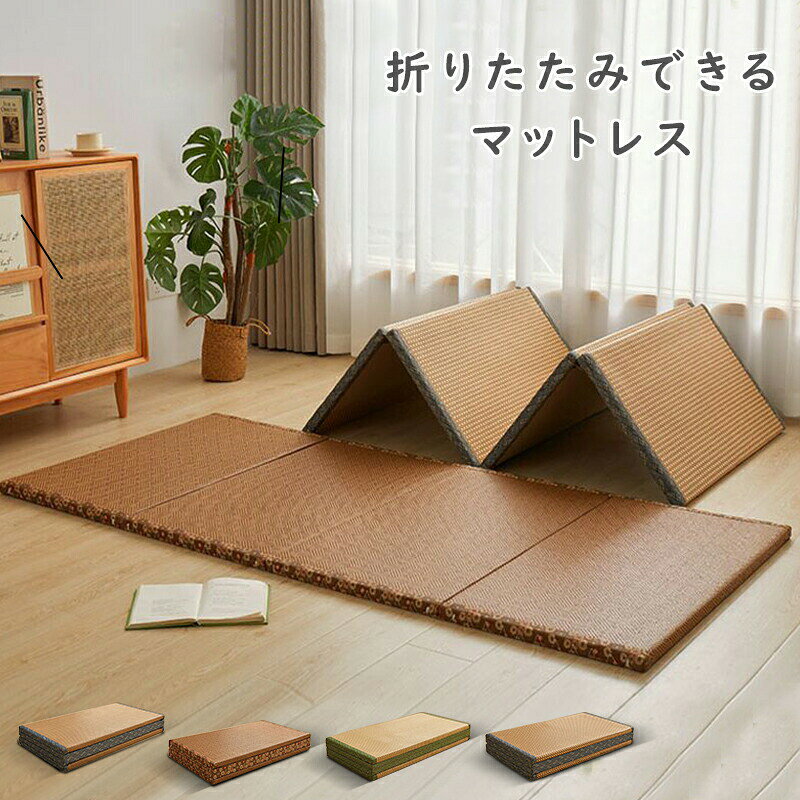 楽天市場】プレイマット taotaoの通販