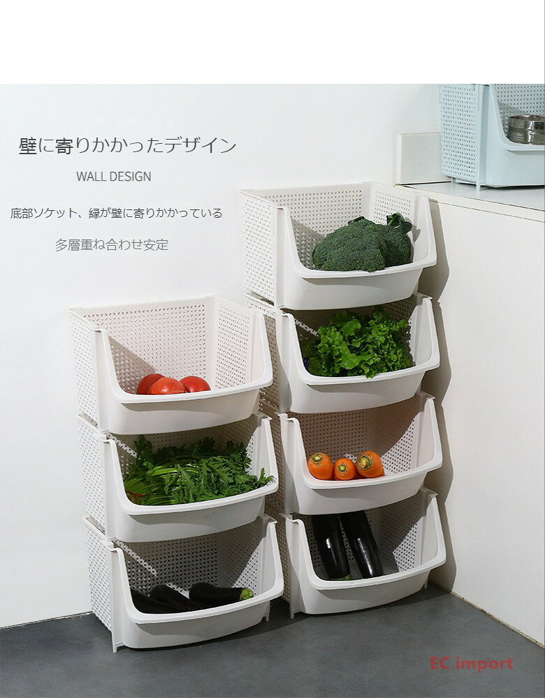 置物棚 寝室おもちゃ 台所 野菜 果物 ブランド TATOYA 棚を整理するキッチン収納 ...