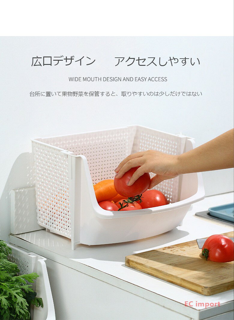 置物棚 寝室おもちゃ 台所 野菜 果物 ブランド TATOYA 棚を整理するキッチン収納 ...