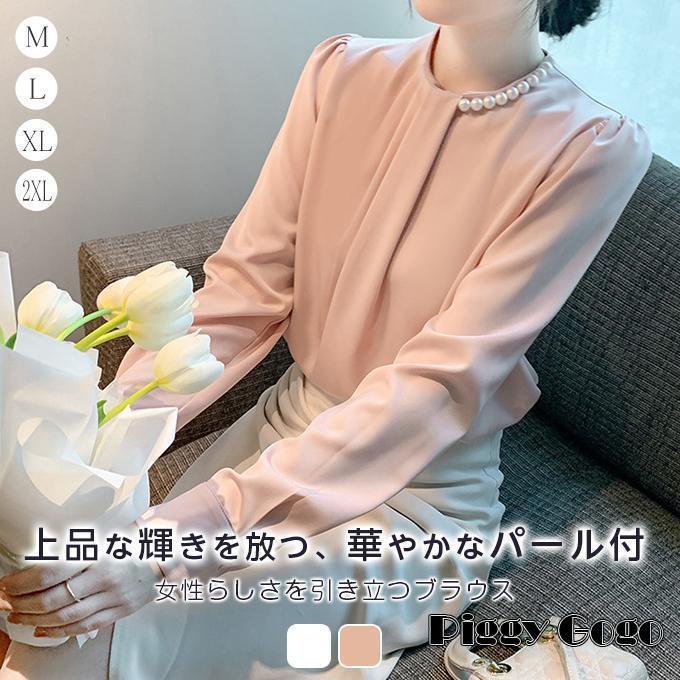 樂天商城 - パール付きブラウス 長袖 レディース シャツ ブラウス フォーマル シャツ タック ファッション 体型カバー 着痩せ 長袖