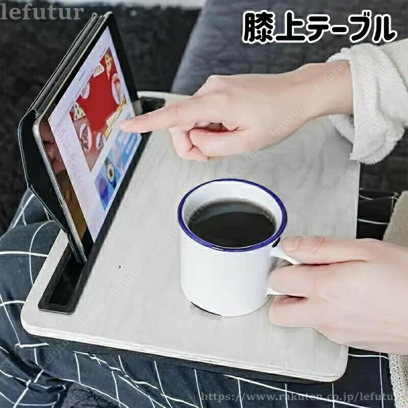 膝上テーブル テーブルクッション ノートPCスタンド タブレットスタンド ビーズク...